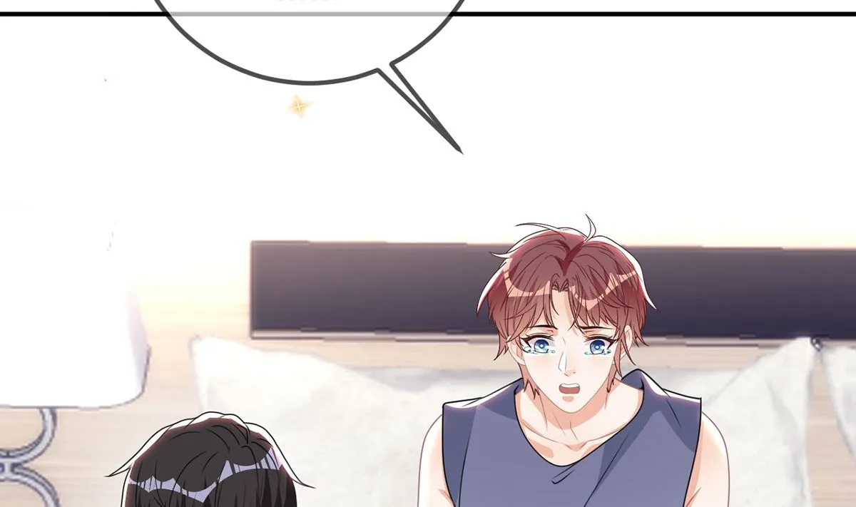 第66话 温情一夜 第70页