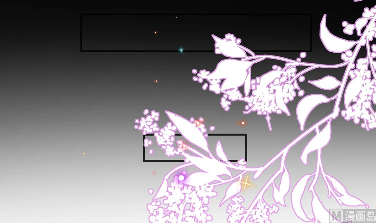 第66话 温情一夜 第87页