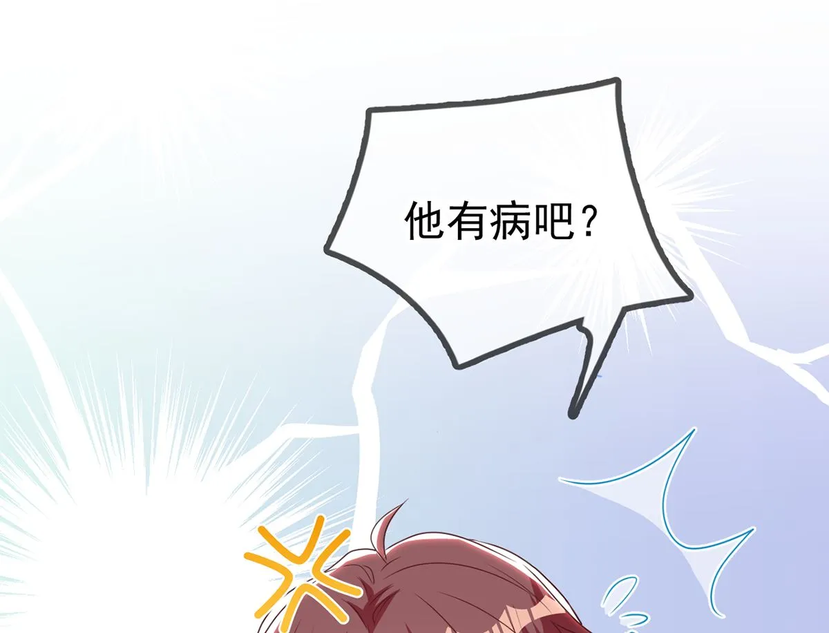 第66话 温情一夜 第94页