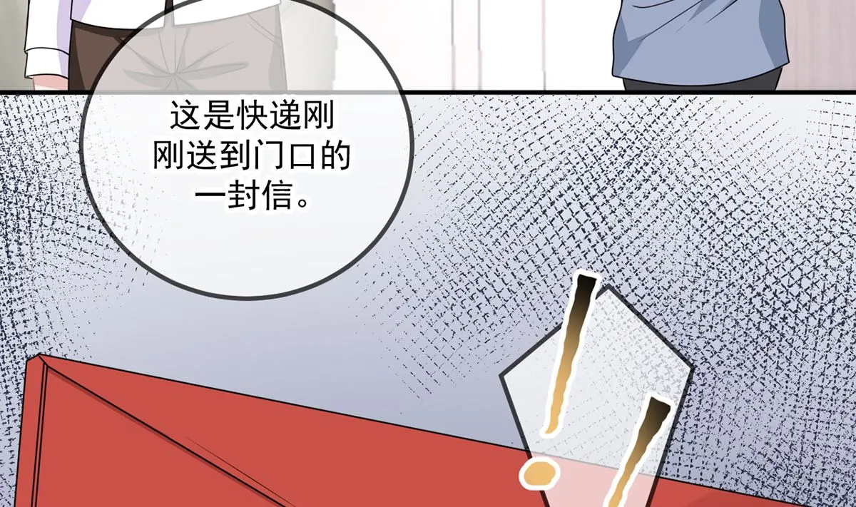 第66话 温情一夜 第101页