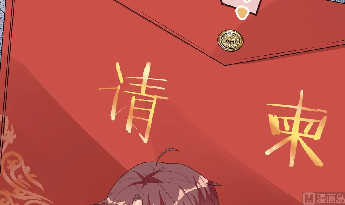 第66话 温情一夜 第102页