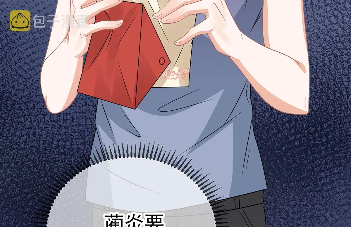 第66话 温情一夜 第104页