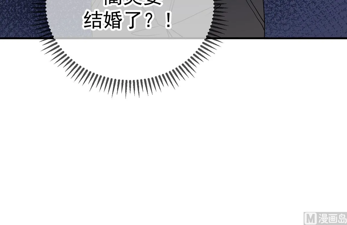第66话 温情一夜 第105页