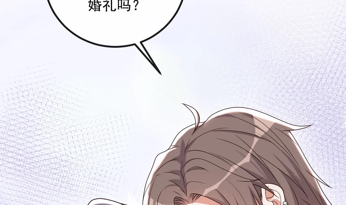 第67话 封晋病重 第20页