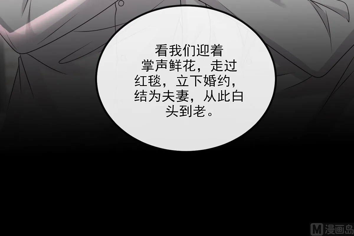 第67话 封晋病重 第27页