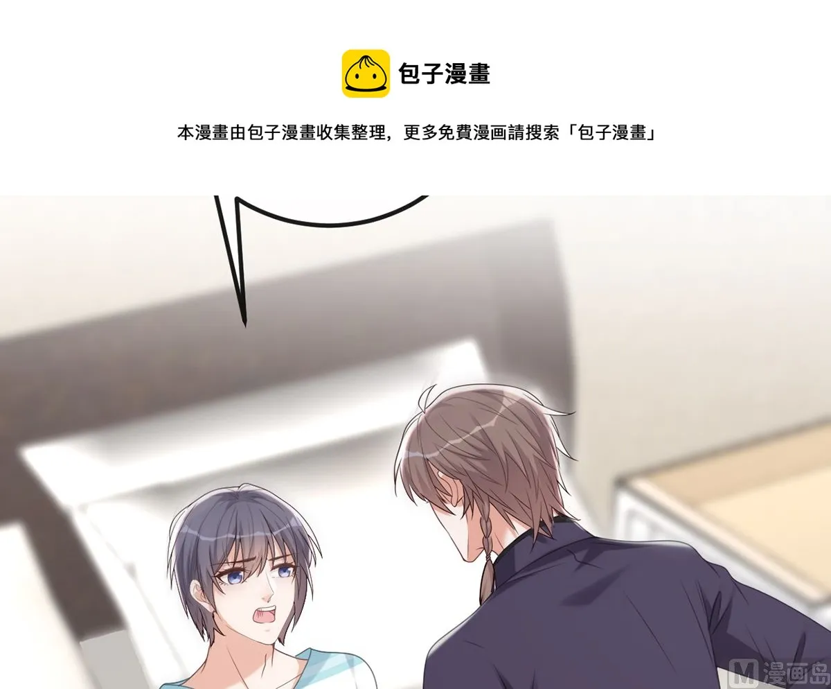 第67话 封晋病重 第36页