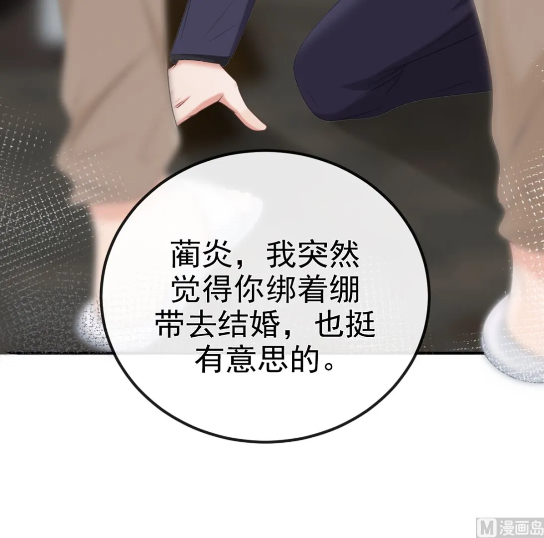 第67话 封晋病重 第48页