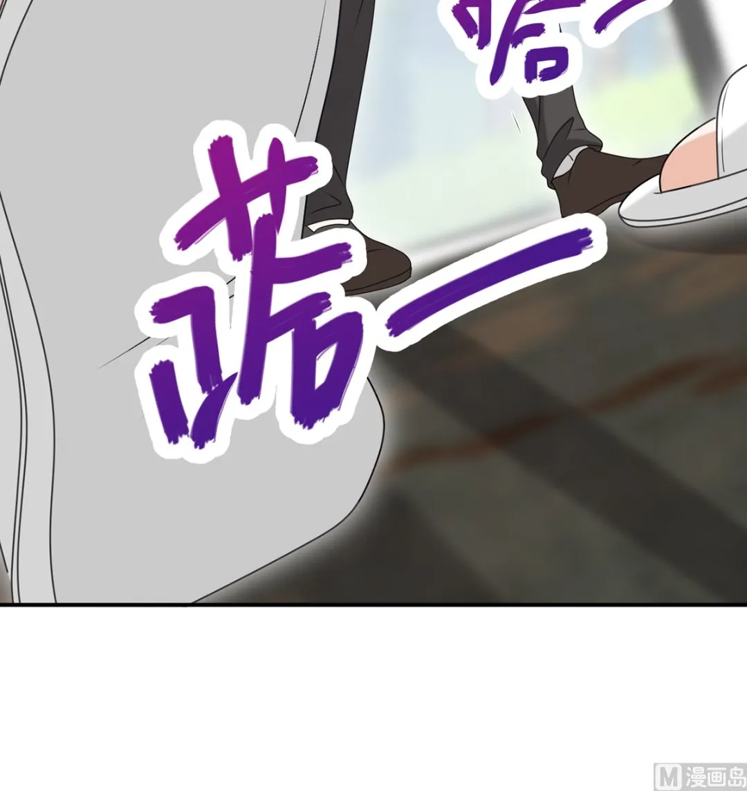 第67话 封晋病重 第69页