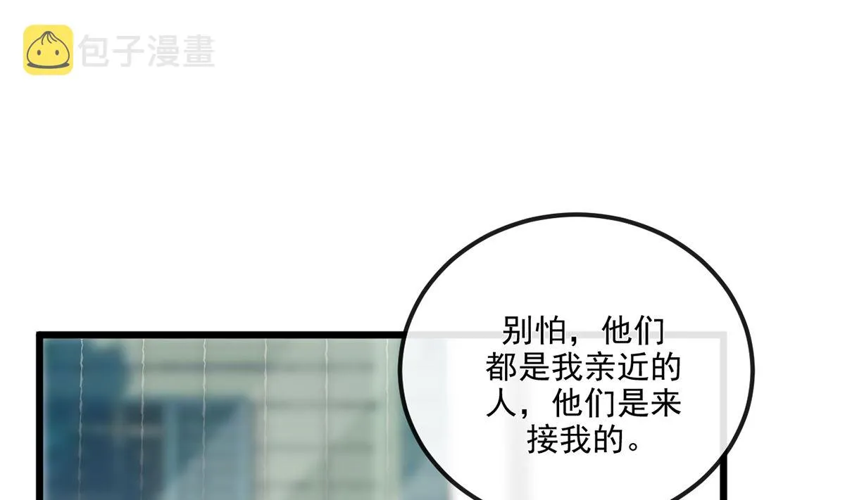 第67话 封晋病重 第70页