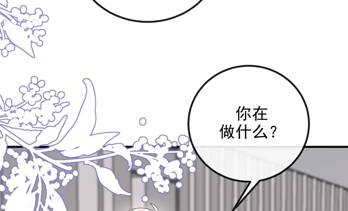 第67话 封晋病重 第73页