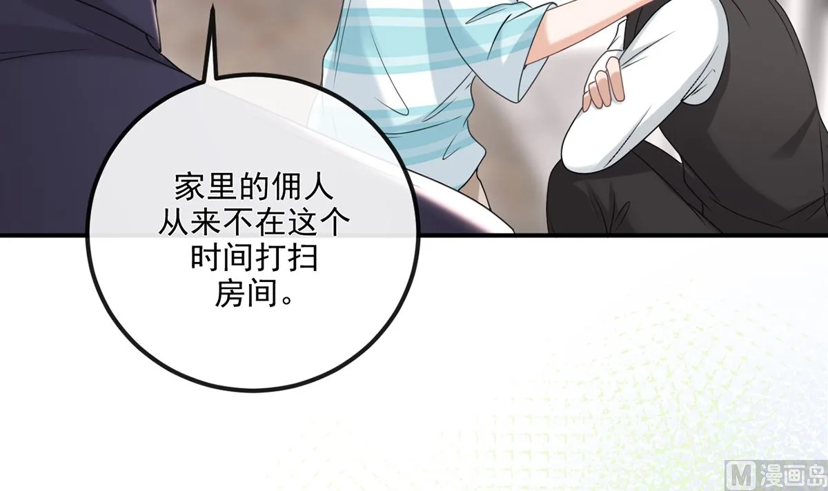 第67话 封晋病重 第78页