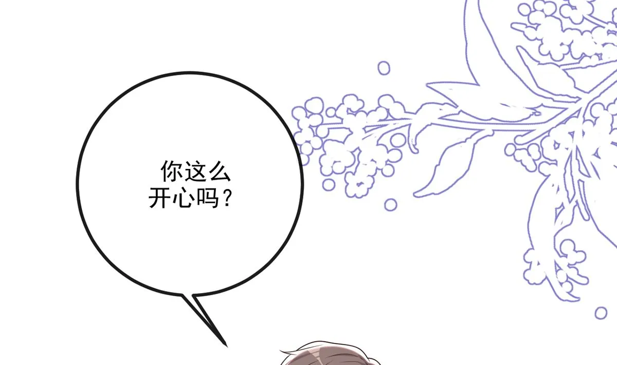 第67话 封晋病重 第82页