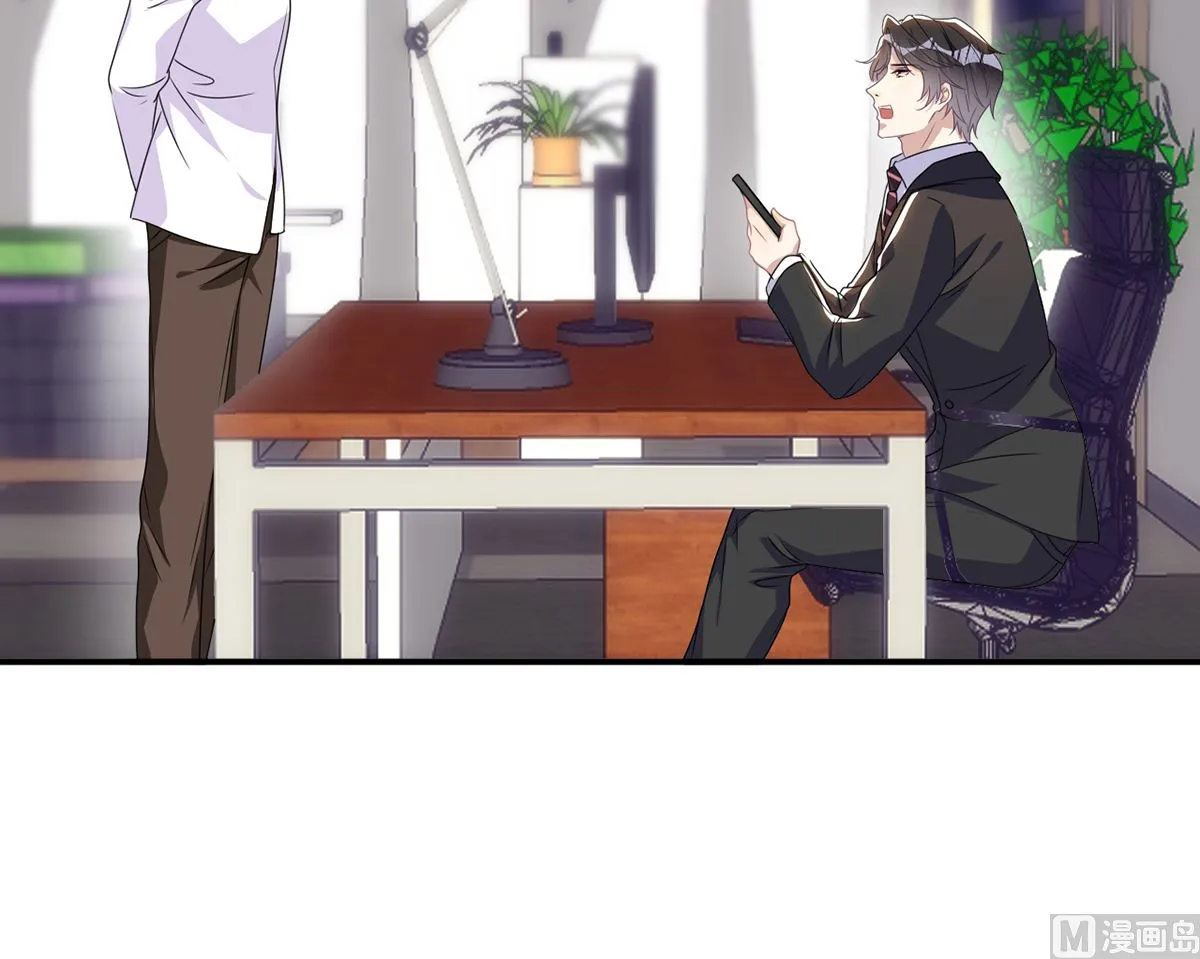 第68话 复婚也行？ 第21页