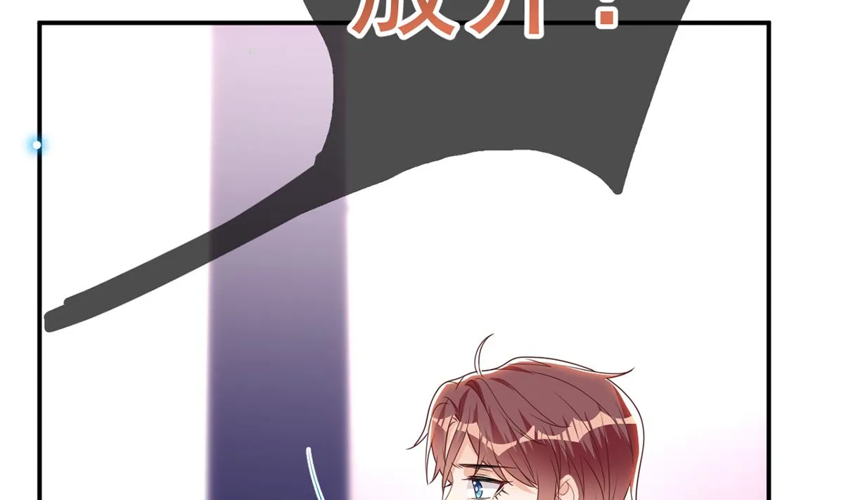 第68话 复婚也行？ 第25页