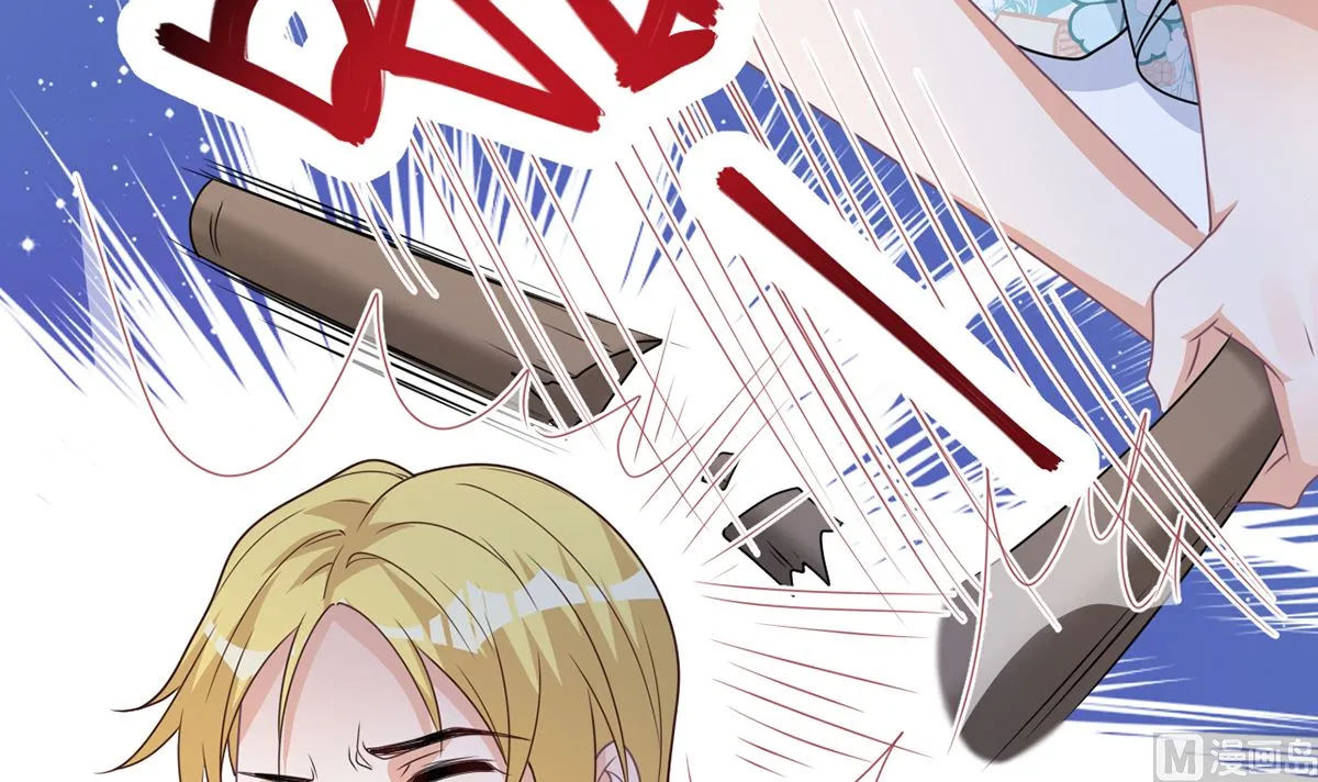 第68话 复婚也行？ 第33页