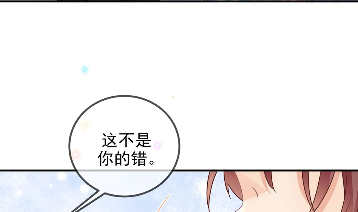 第68话 复婚也行？ 第52页