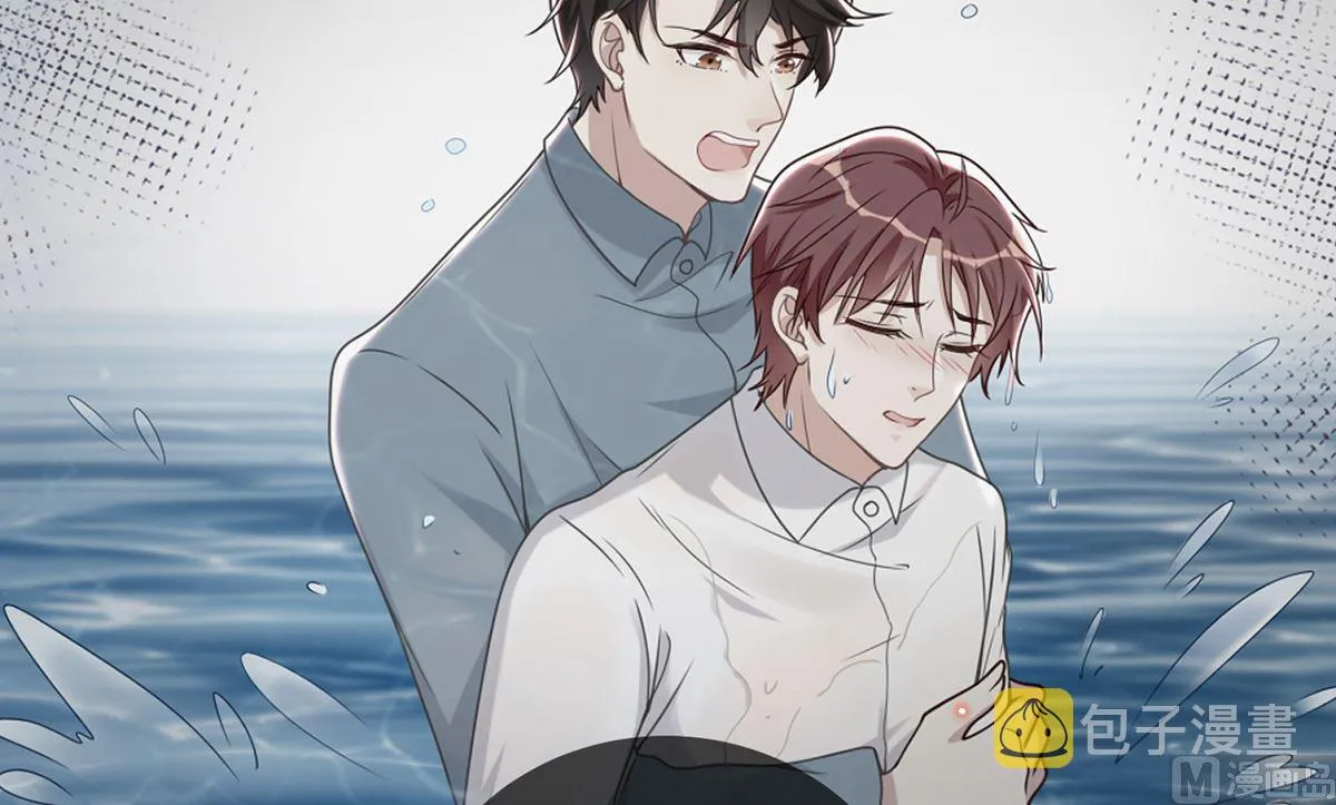第68话 复婚也行？ 第63页