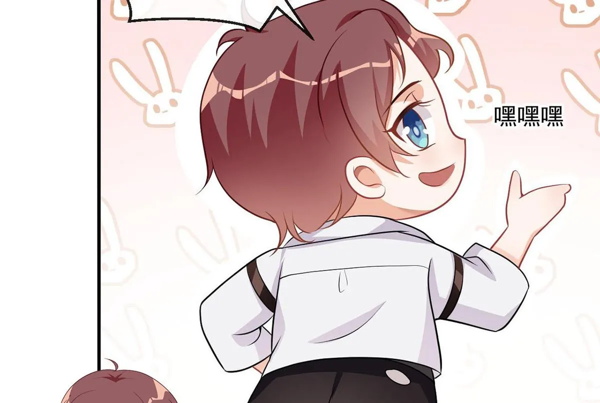 第68话 复婚也行？ 第83页