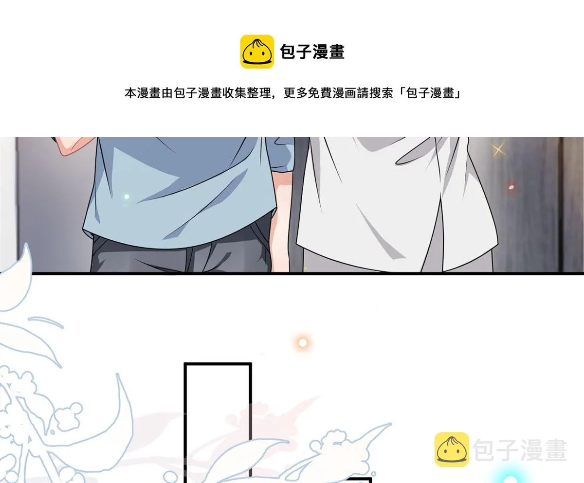 第70话 追忆 第8页