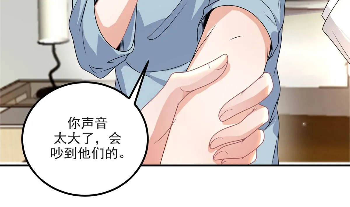 第70话 追忆 第14页