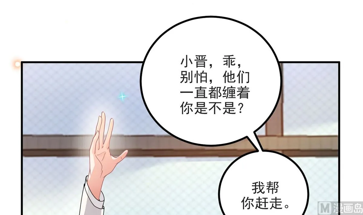 第70话 追忆 第15页
