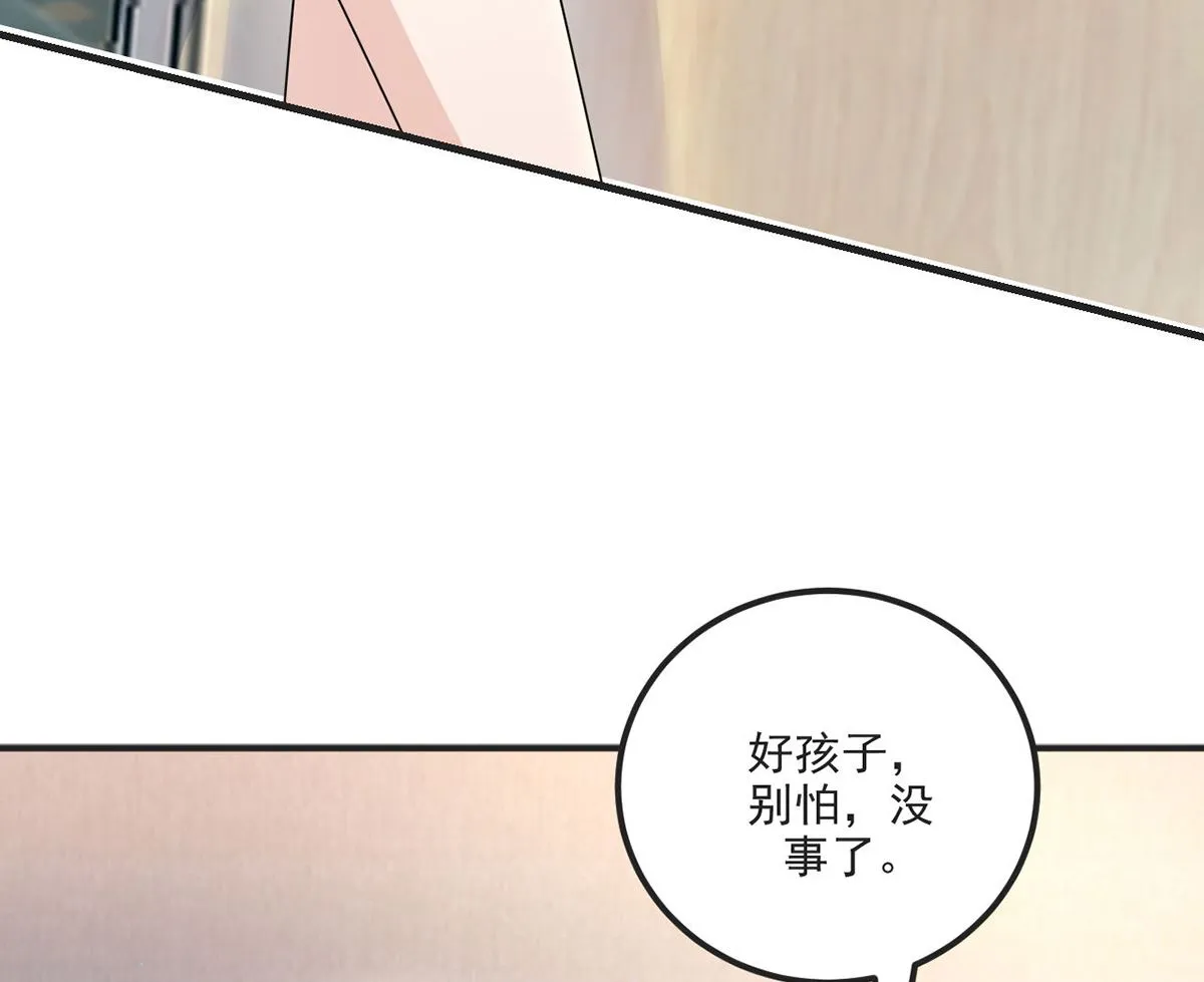 第70话 追忆 第31页