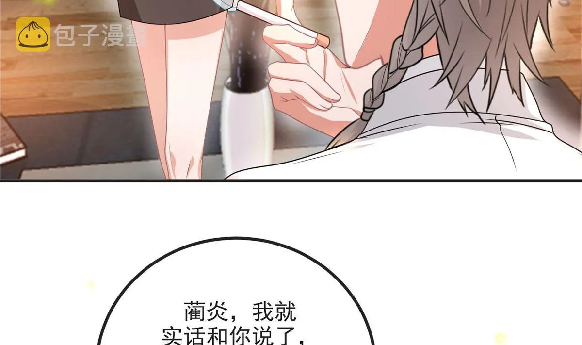 第70话 追忆 第64页