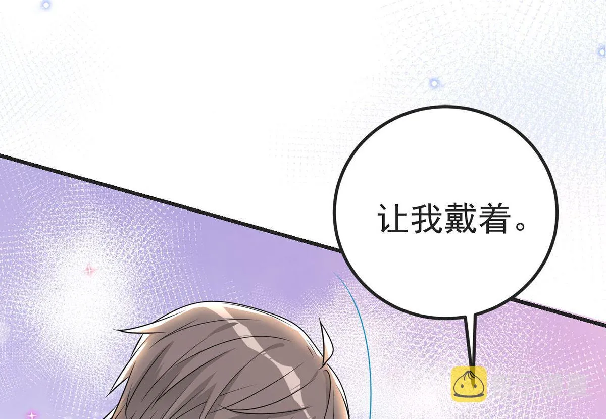 第70话 追忆 第74页