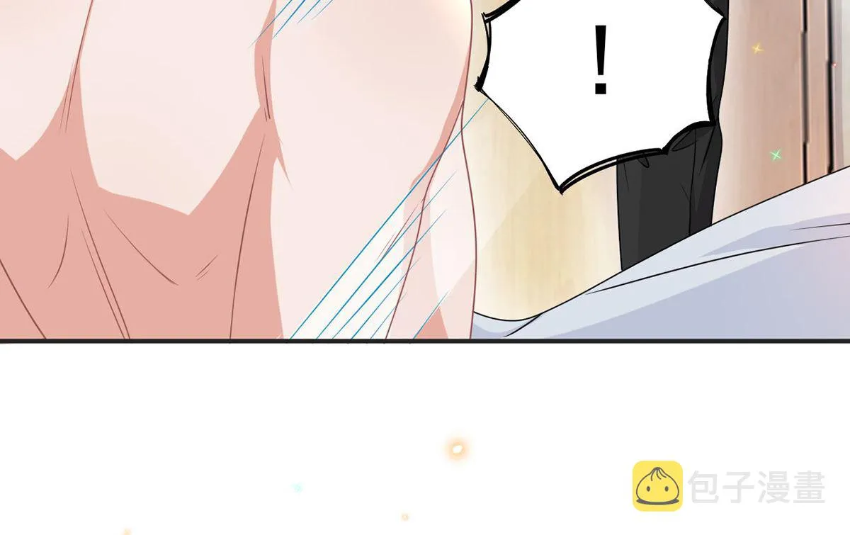 第70话 追忆 第86页