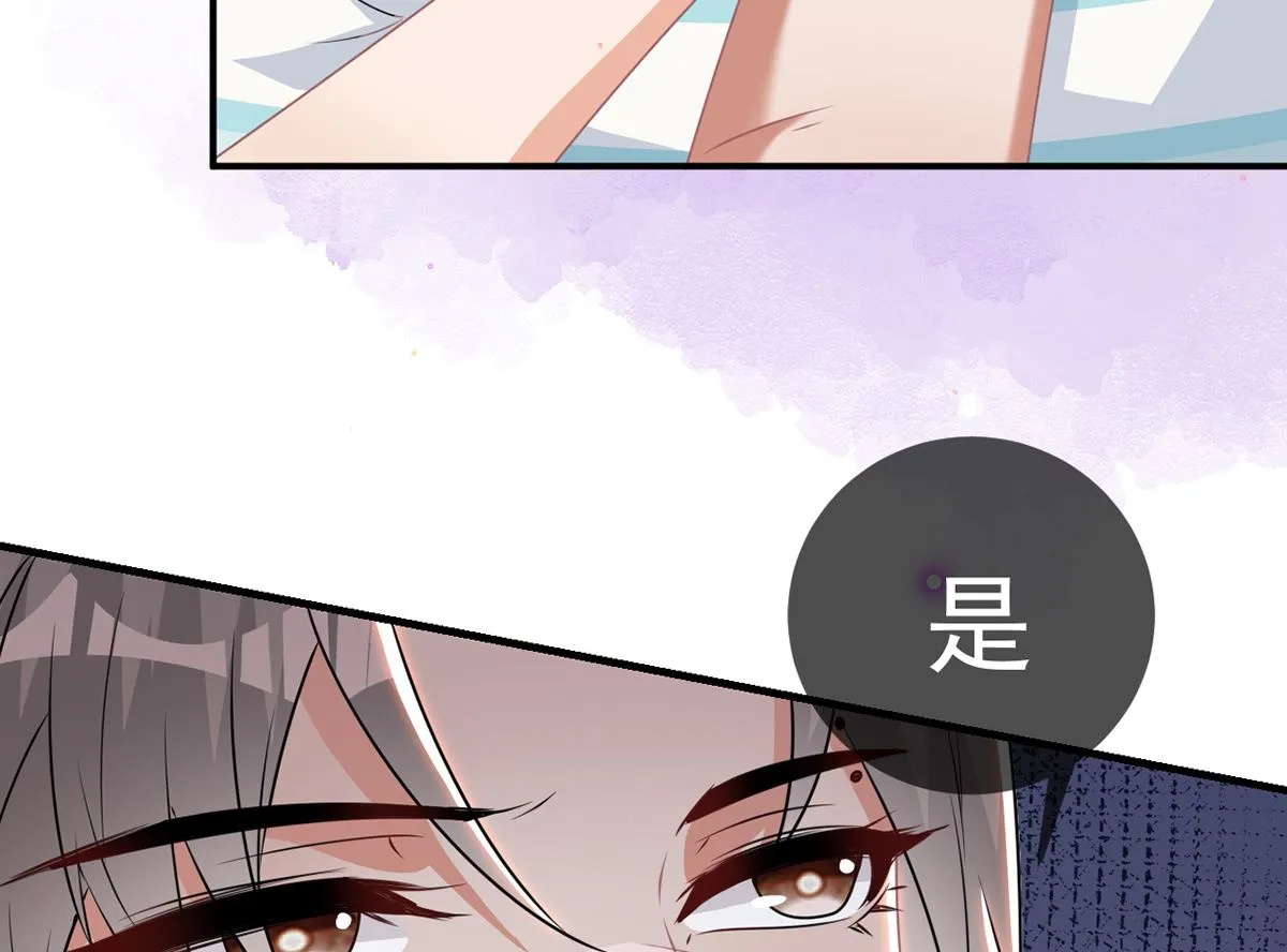 第69话 小杭是假的 第19页