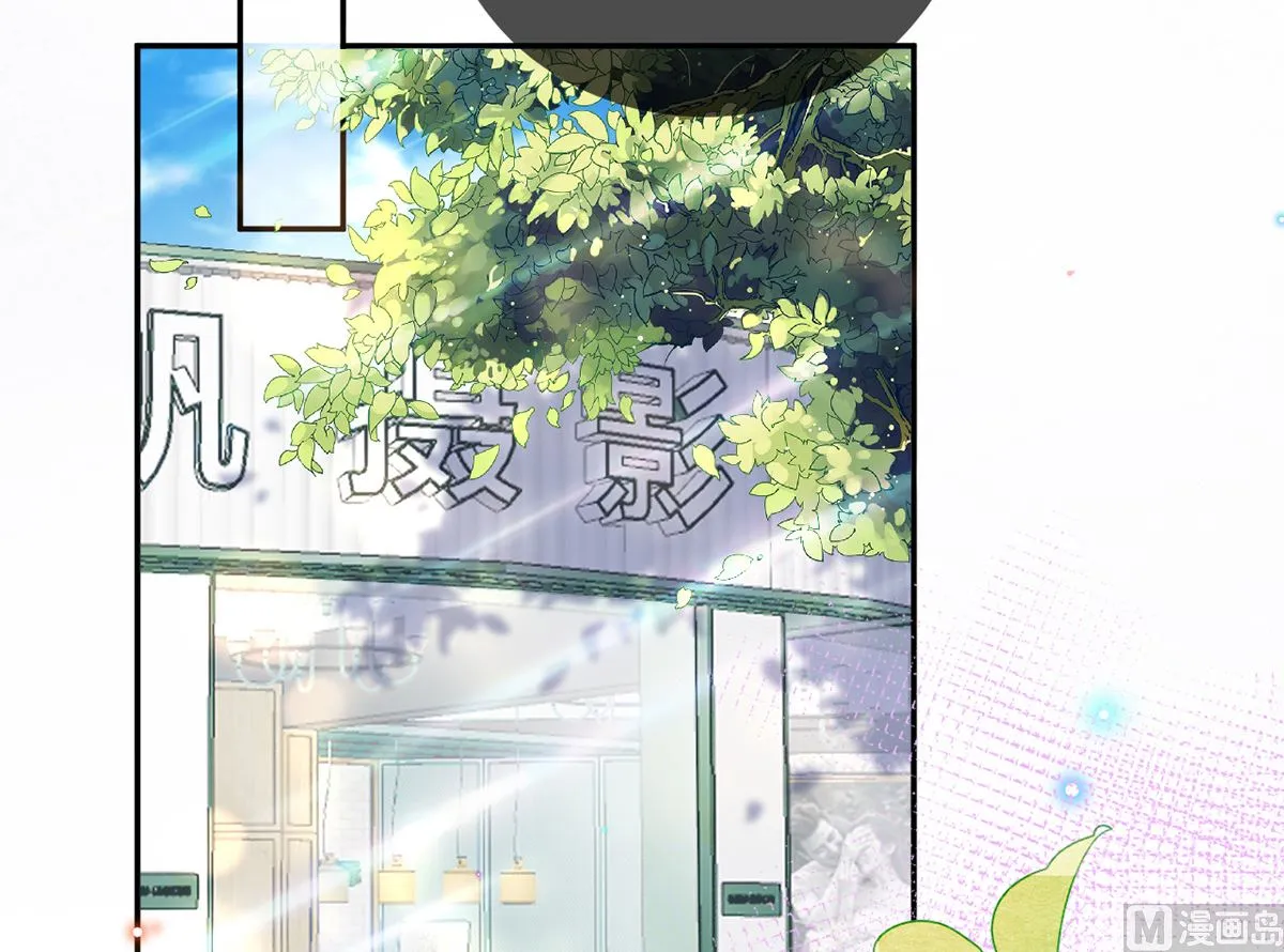 第69话 小杭是假的 第21页