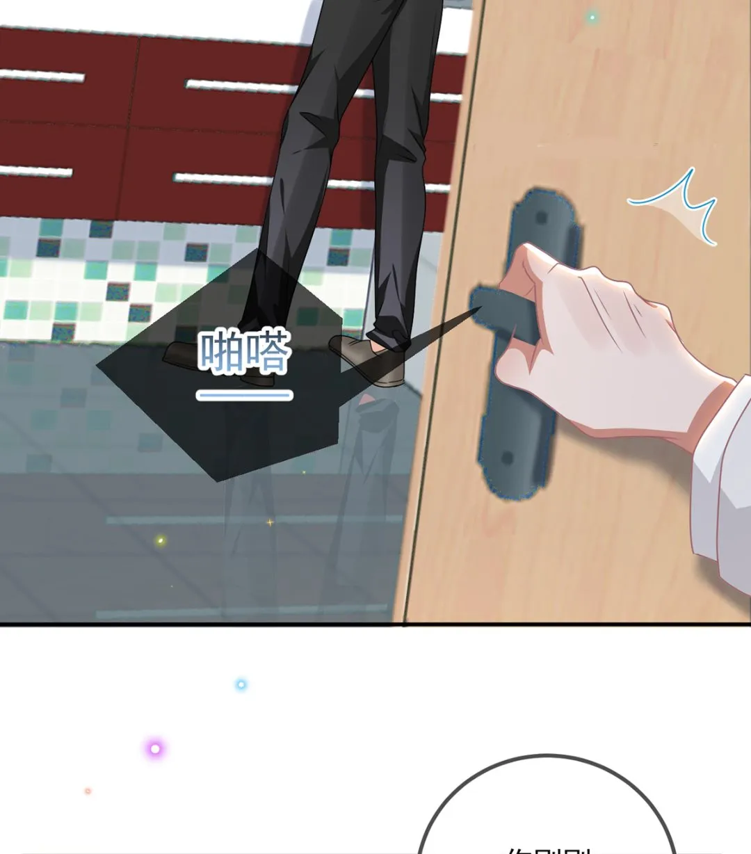 第69话 小杭是假的 第35页