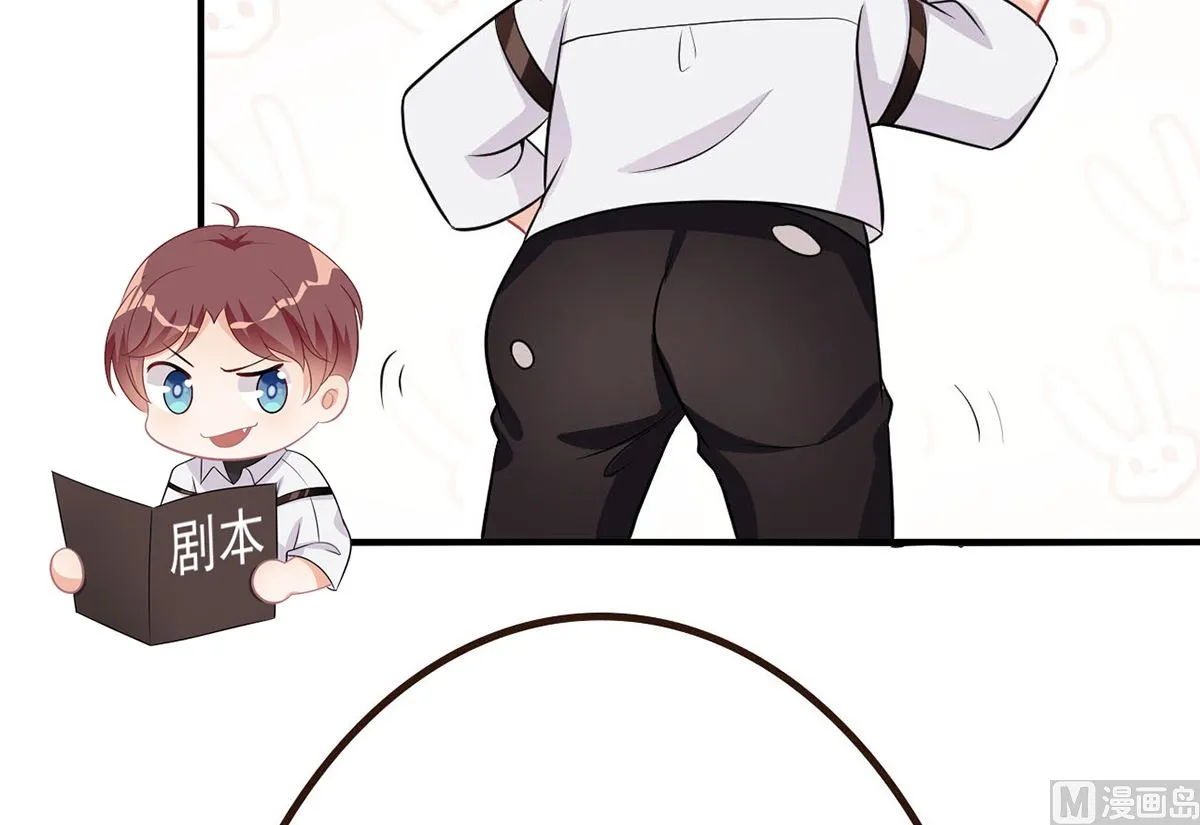 第69话 小杭是假的 第75页