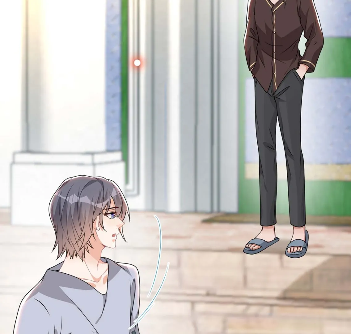 第71话 好你个江狗！ 第11页