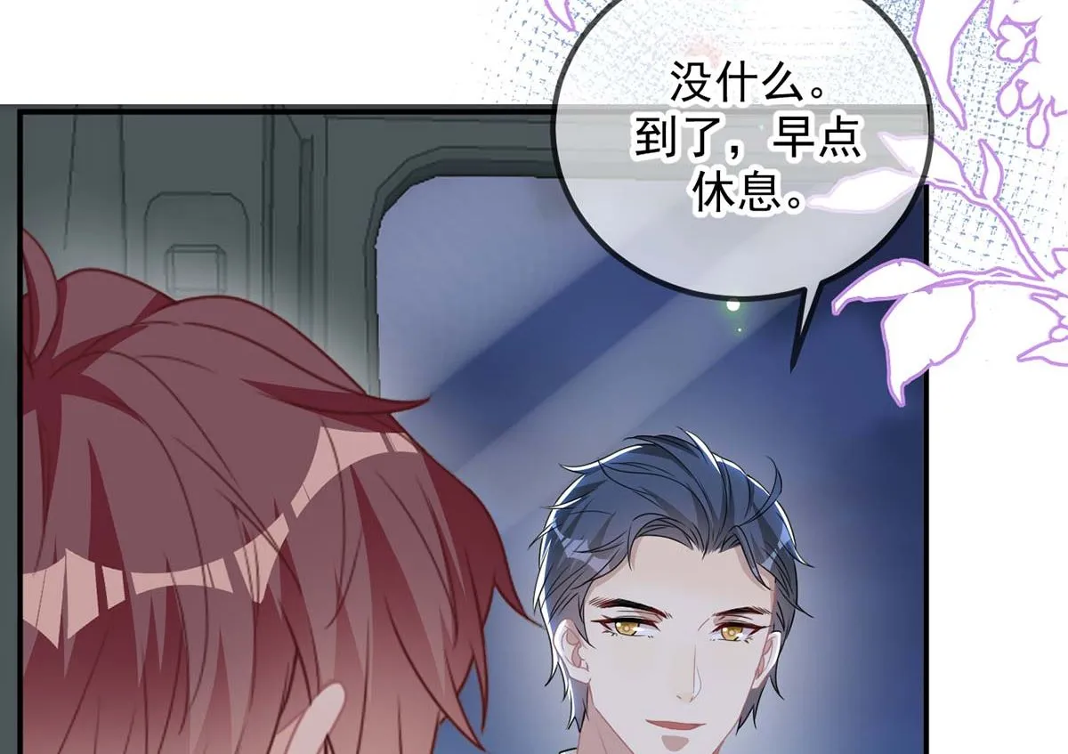 第71话 好你个江狗！ 第38页