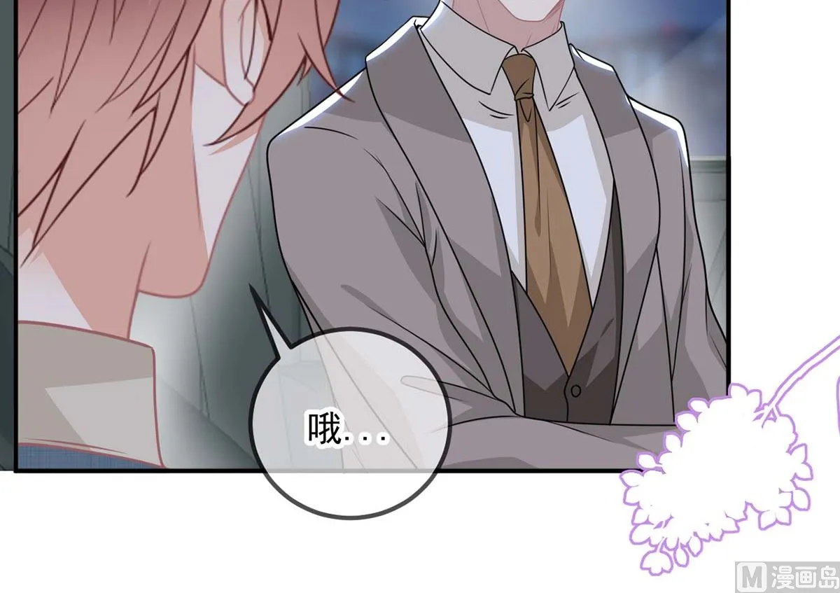 第71话 好你个江狗！ 第39页