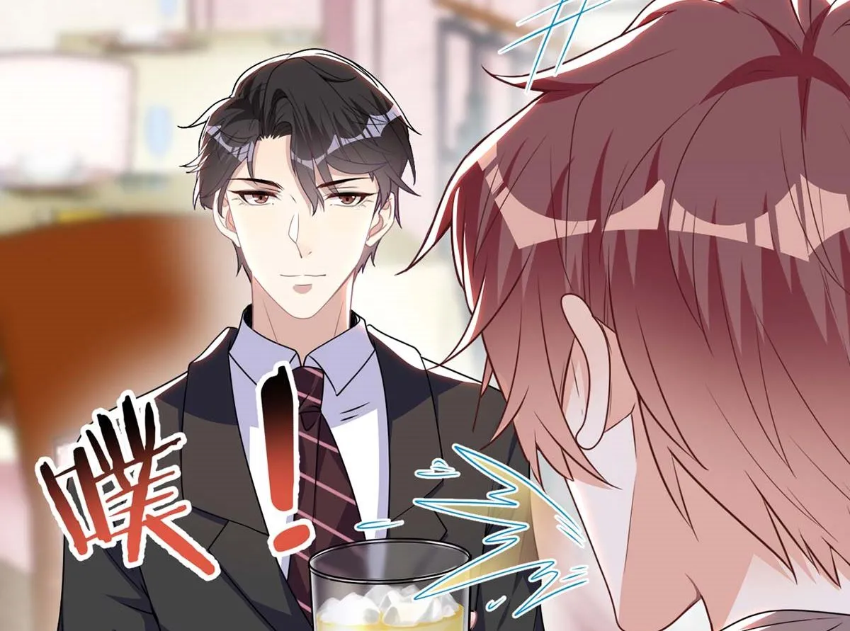 第71话 好你个江狗！ 第56页