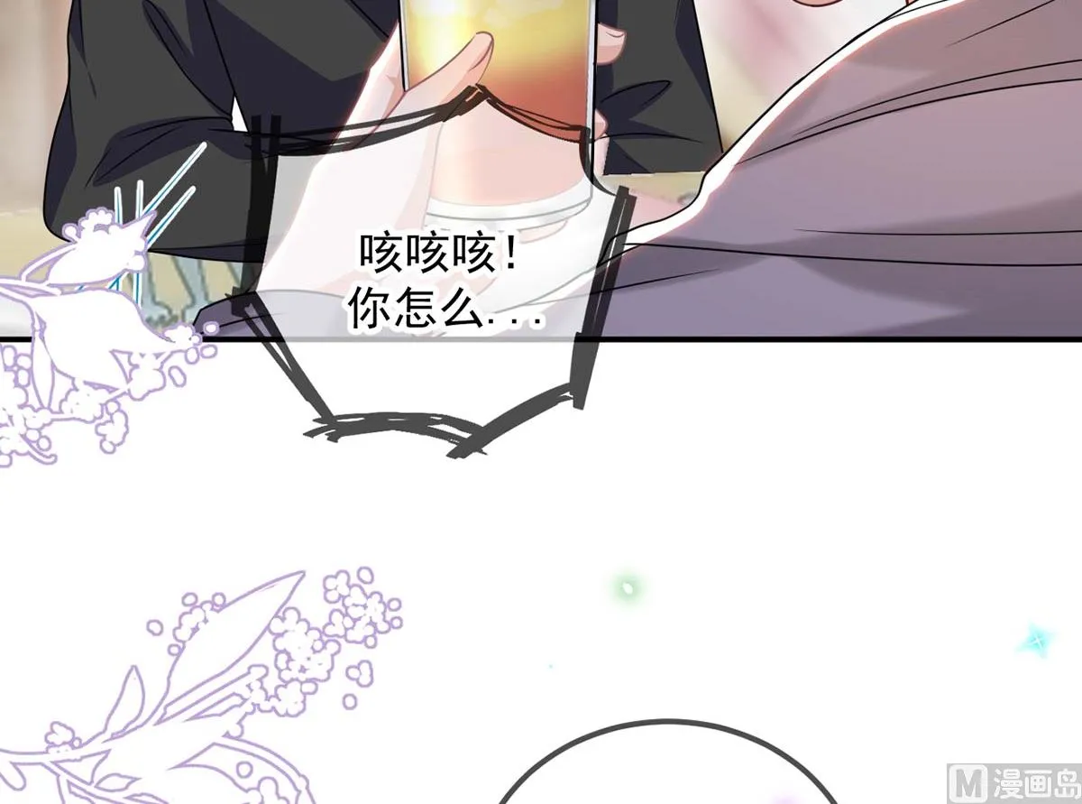 第71话 好你个江狗！ 第57页