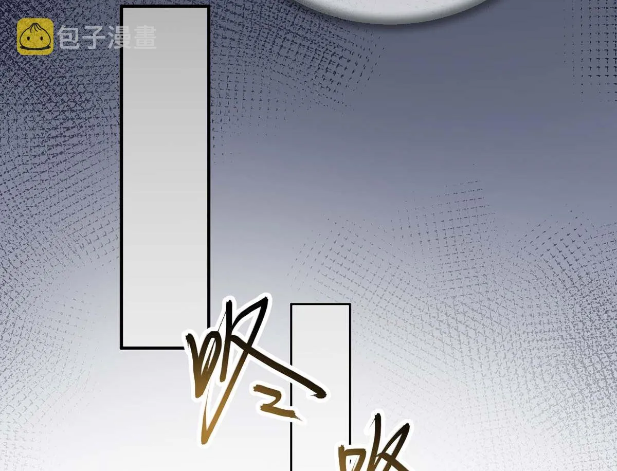 第71话 好你个江狗！ 第68页