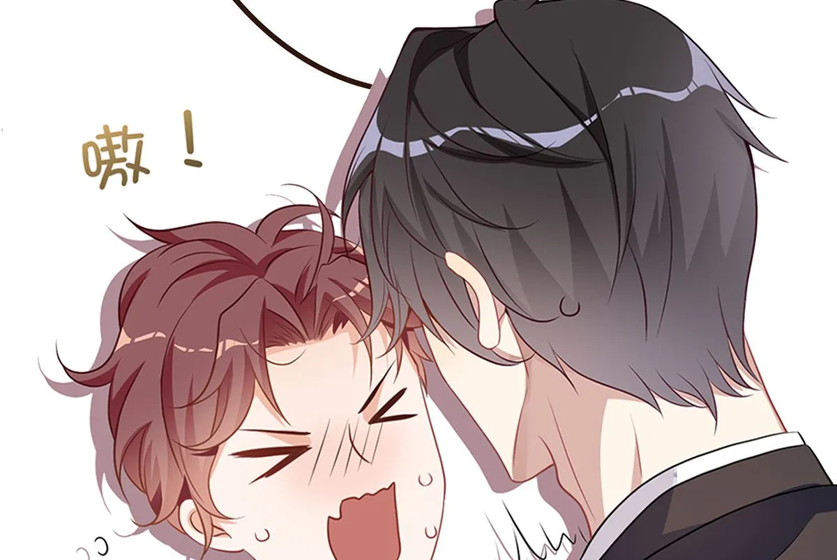 第71话 好你个江狗！ 第77页