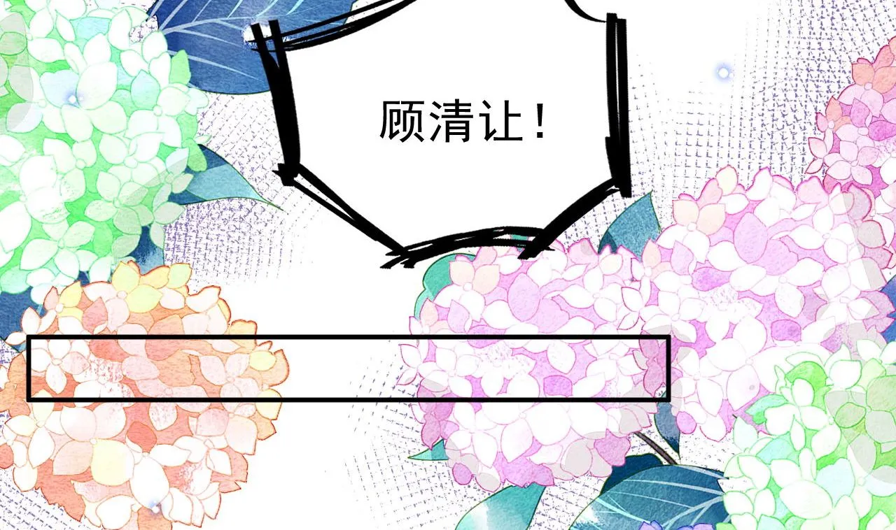 第72话 炒cp？我可以！ 第28页