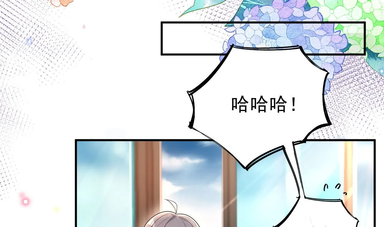 第72话 炒cp？我可以！ 第29页
