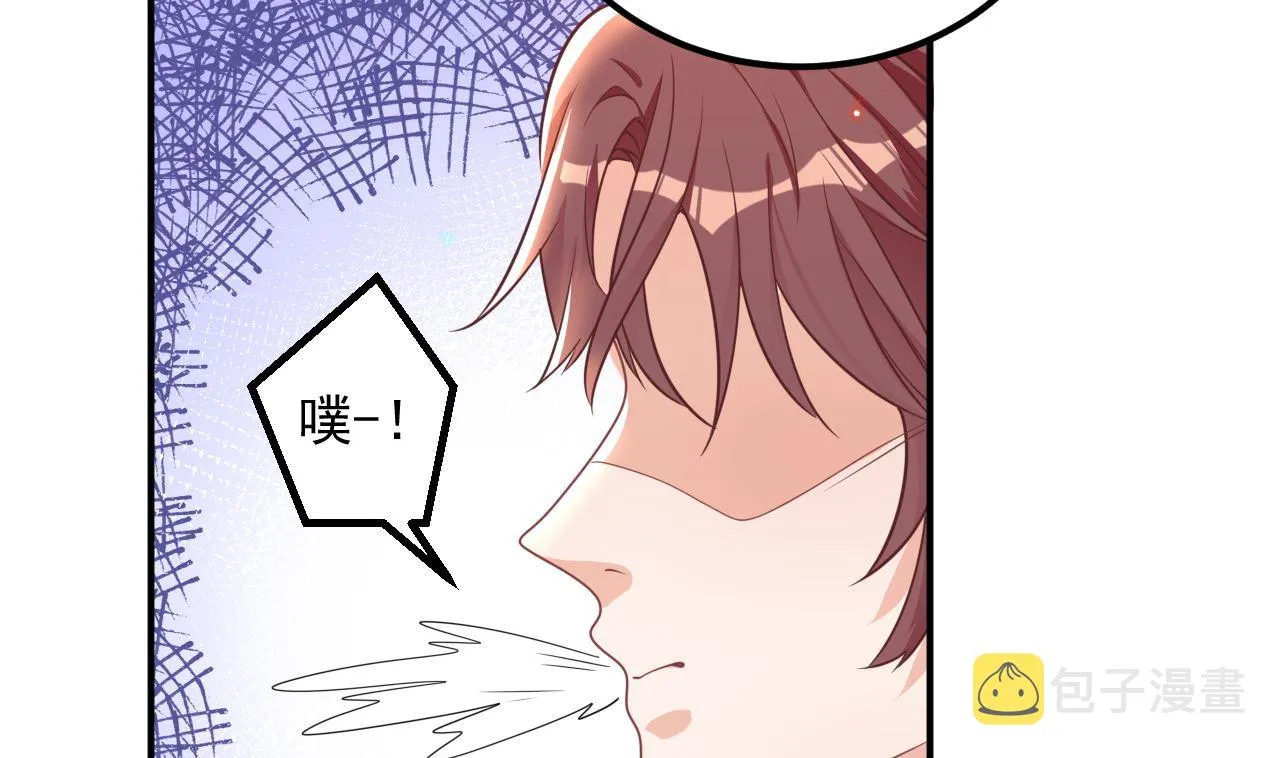 第72话 炒cp？我可以！ 第67页
