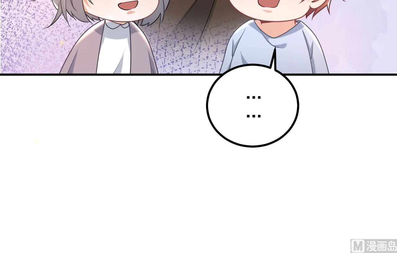 第72话 炒cp？我可以！ 第72页