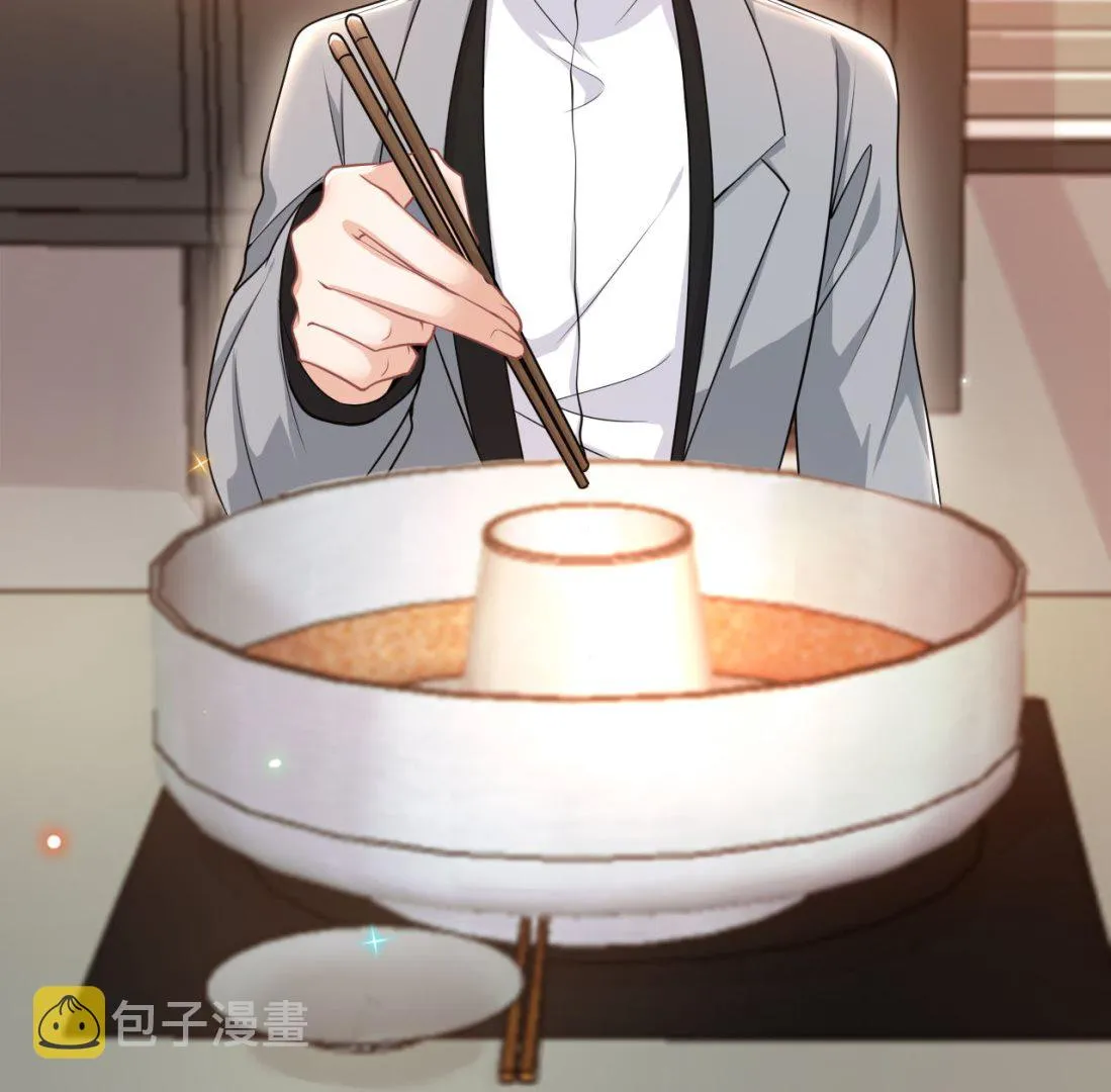 第72话 炒cp？我可以！ 第86页