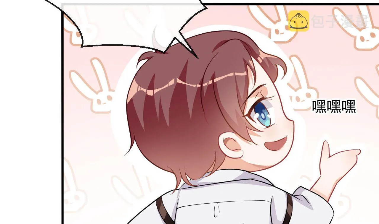 第72话 炒cp？我可以！ 第89页
