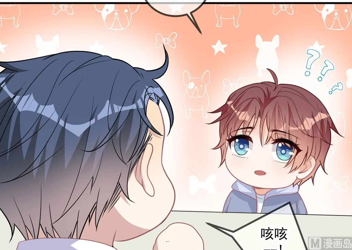 第73话 修罗场来了 第9页