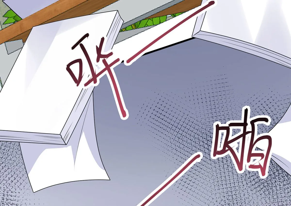 第73话 修罗场来了 第19页