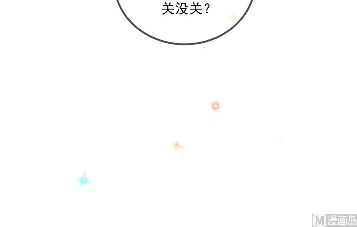 第73话 修罗场来了 第51页