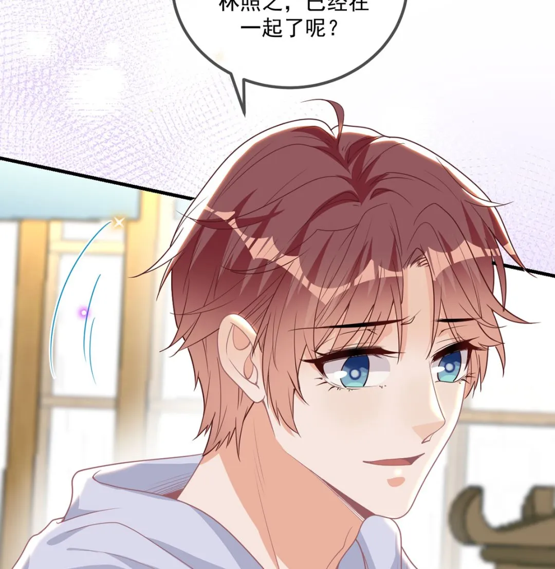 第73话 修罗场来了 第59页